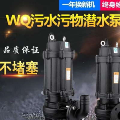 污水泵家用化粪池抽水泵农用潜污泵无堵塞高扬程大流量潜水排污泵