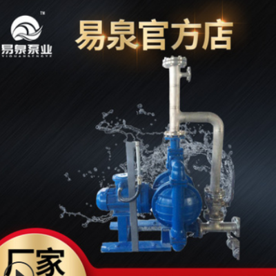 厂家现货DBY-100电动隔膜泵 电动微型隔膜泵立式不锈钢抗压隔膜泵
