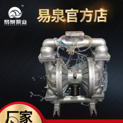 厂家批发第三代不锈钢空压机气动隔膜泵单吸立式排污QBK_50隔膜泵
