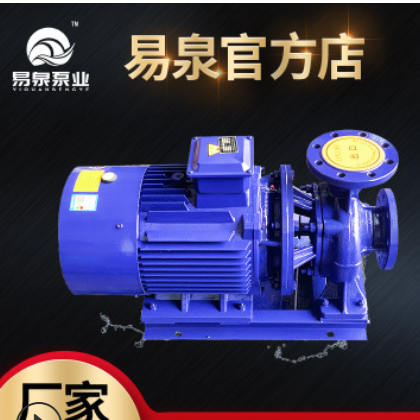 ISW卧式管道泵 DN80-100 铸铁冷暖水循环清水泵单级单吸管道泵