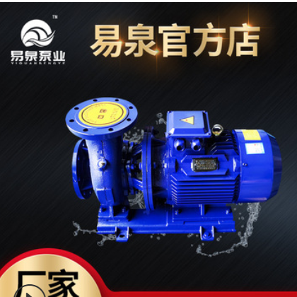 厂家批发DN125/150卧式管道离心泵 ISW防爆离心泵 管道泵