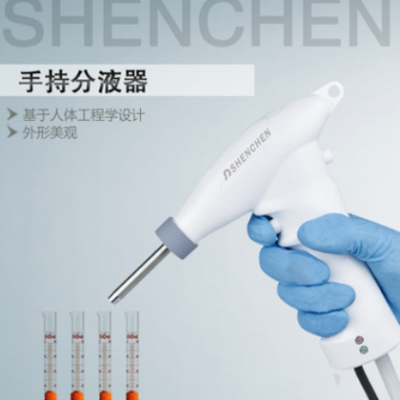 蠕动泵配件软管泵 手持分液器化妆品手动分装