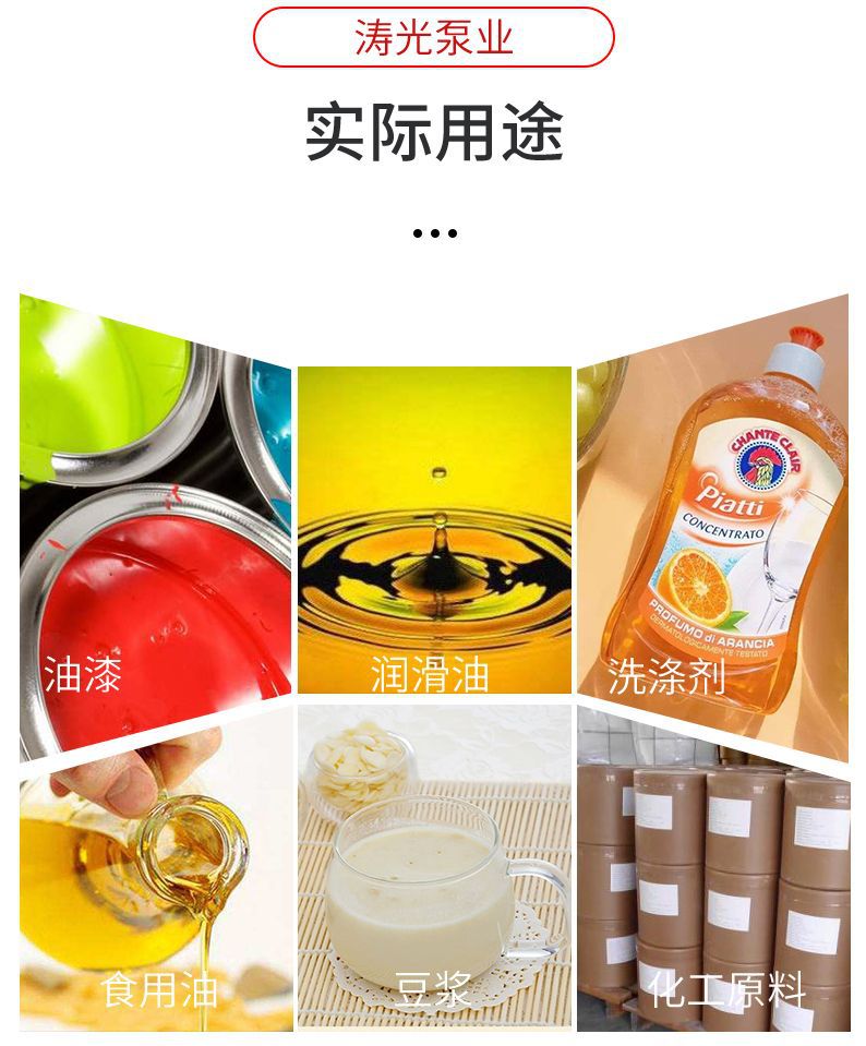 5 实际用途.jpg