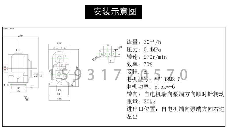 7 安装尺寸图.jpg