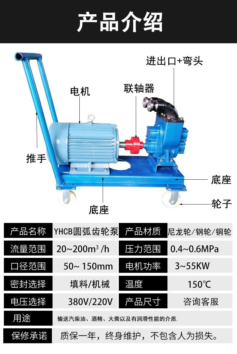 9 产品介绍.jpg