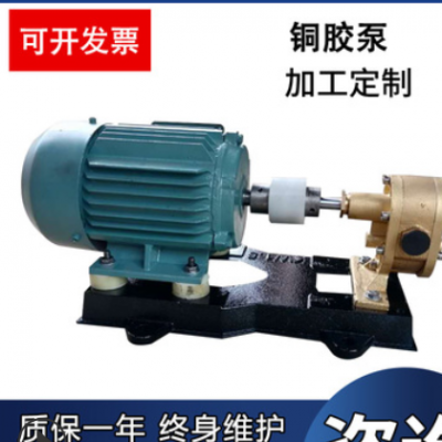 打包机械铜胶泵 TJB-1.8铸铜齿轮泵 胶水泵 礼盒挤胶泵