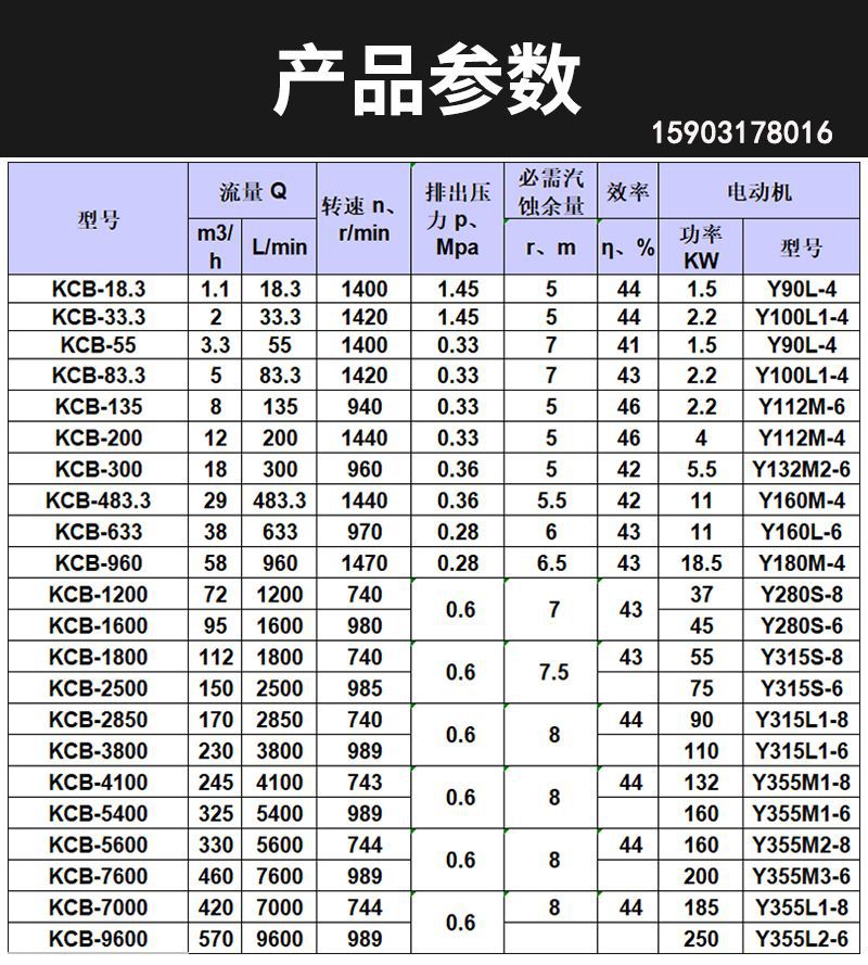 9 产品参数.jpg