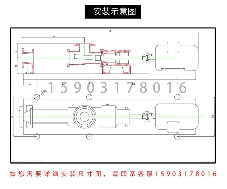 6 安装尺寸图.jpg