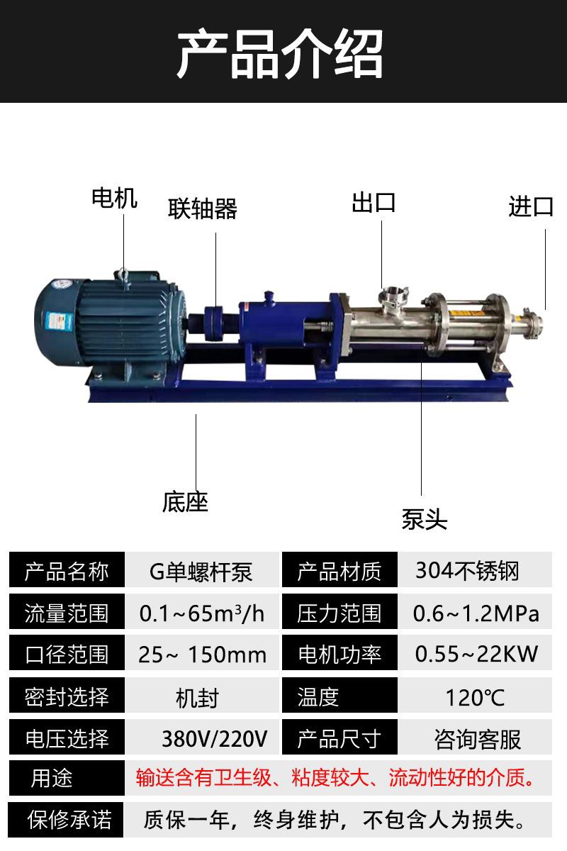 5 产品介绍.jpg