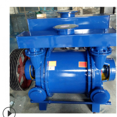2BE系列水环式真空泵 现货工业用水循环真空泵压缩机 2BEA-303型