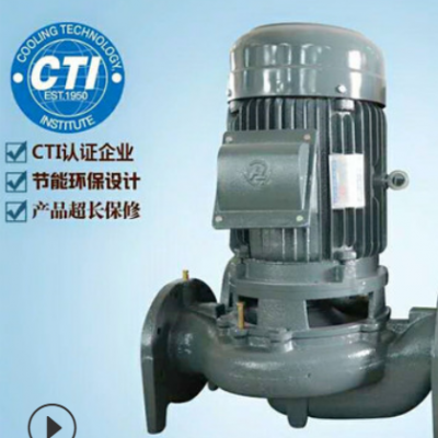 厂家直供立式管道水泵10P海龙泵HL100-24离心管道泵7.5KW循环水泵