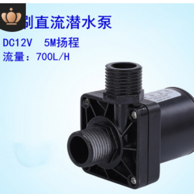 无刷直流潜水泵低电压DC12V洗澡增压设备水循环潜水泵高扬程水泵