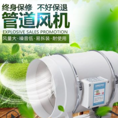 圆形管道风机4568寸家用抽风机厨房油烟卫生间强力静音换气排气扇