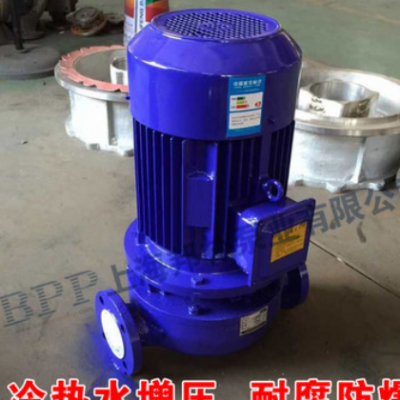 供应立式管道泵 不锈钢立式管道泵 25SG4-20立式管道泵