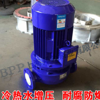 供应管道泵 立式管道泵 杭州管道泵 65SG40-80管道泵