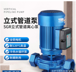 家用管道增压离心泵热水循环工业地暖气220v立式IRG100度高温自动