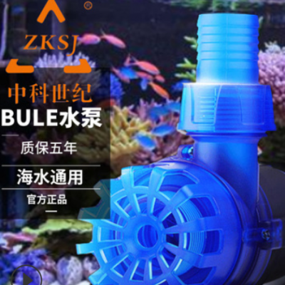 中科世纪新款BULE 正弦波变频潜水泵鱼缸低压直流静音 （包邮）