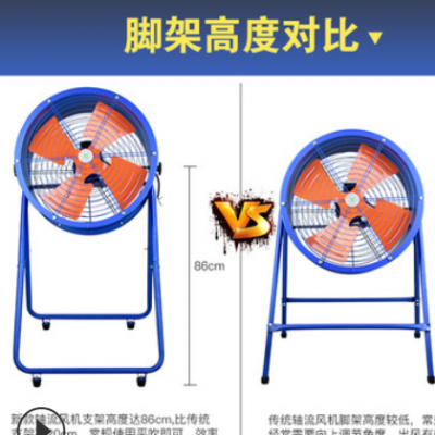 新款SF5-4岗位式轴流风机 移动式工业强力排风机夏季通风降温风机