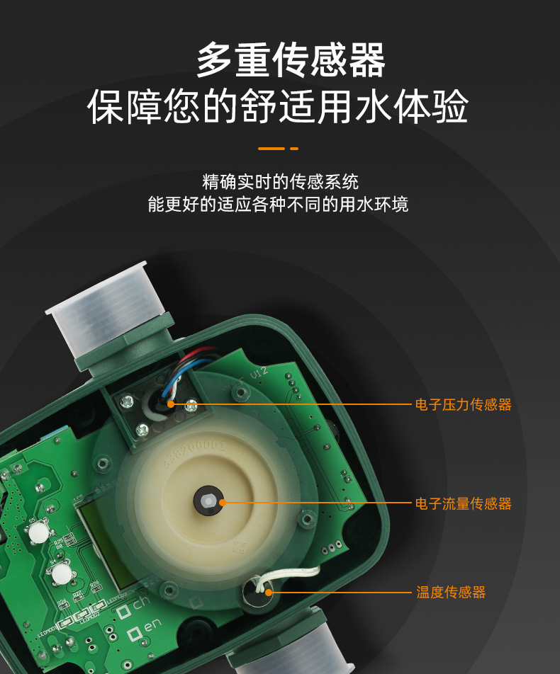 三合一控制器详情_06