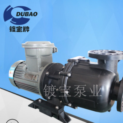 耐酸碱耐腐蚀污水自吸泵 220v微型循环水泵 防爆自吸泵PD40012L