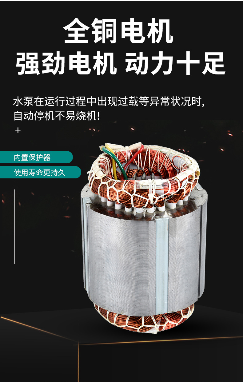 污水泵详情_05