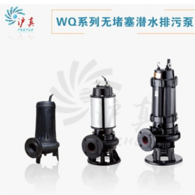 潜水排污泵 qw型无堵塞 移动式1.5kw污泥提升泵 wq污水潜水泵