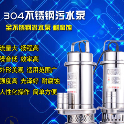 德涛全不锈钢潜水泵304 316耐酸碱无堵塞排污泵化工防腐污水泵图2