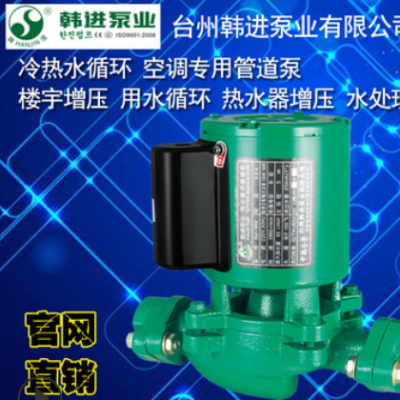韩进 管道泵热水循环管道泵HJ-125E地暖 空气能循环泵 水泵批发