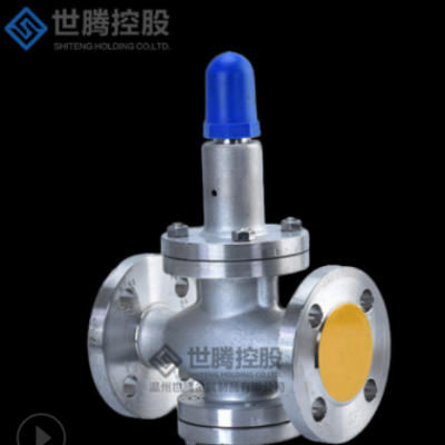 世腾 工业不锈钢304可调式减压阀DN50法兰碳钢蒸汽Y42X-16P减压阀