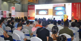广州亚太热水及热泵应用科技展览会