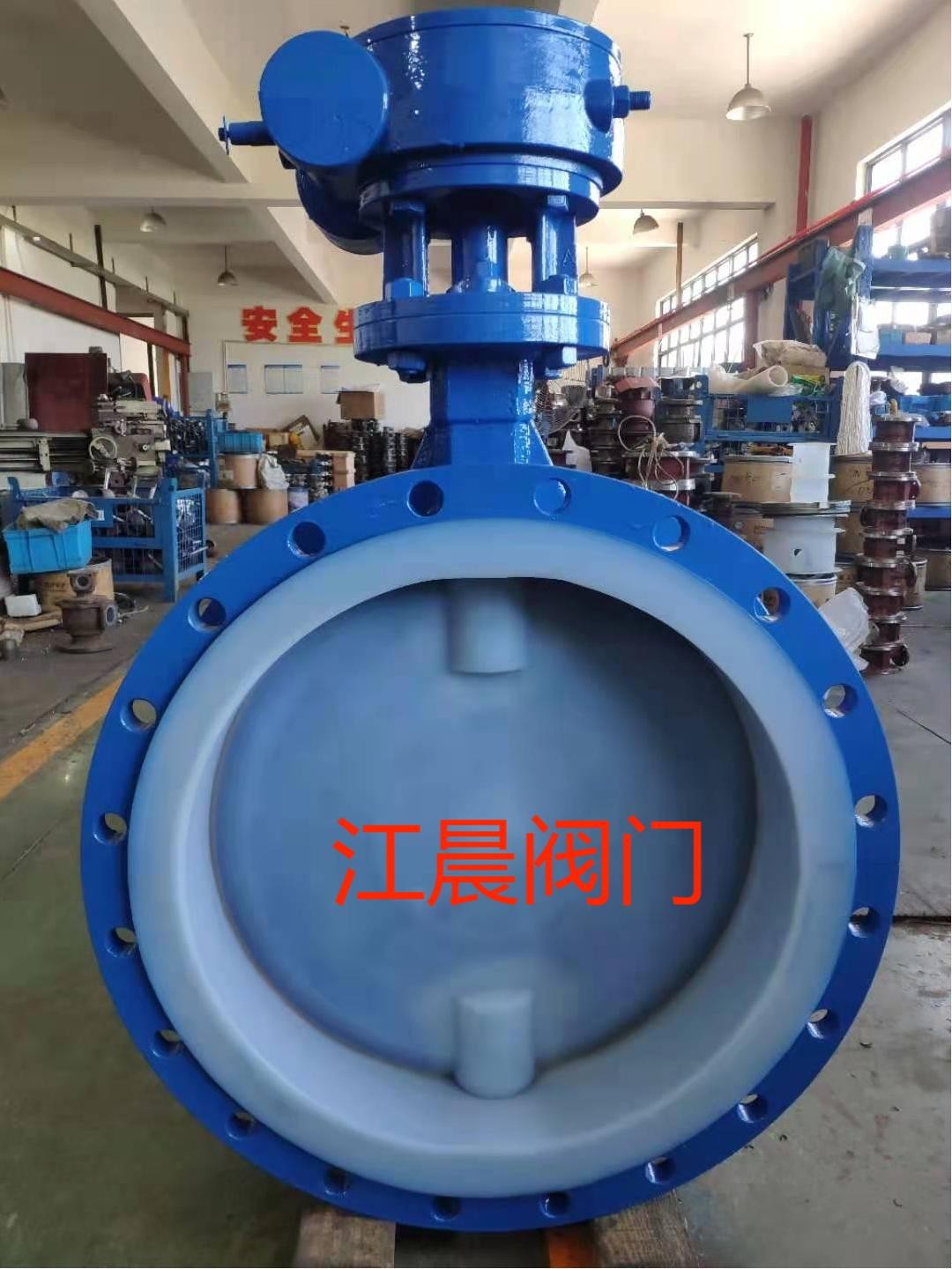 衬氟蝶阀D41F46-16C-DN50图6