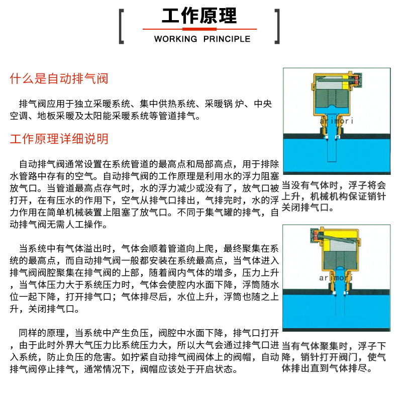 705黄铜排气阀_02.png