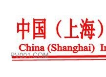 2021中国（上海）国际管网展览会邀请函