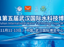 2021武汉水科技博览会 | 专业观众我们这样邀约，您还担心现场效果吗？