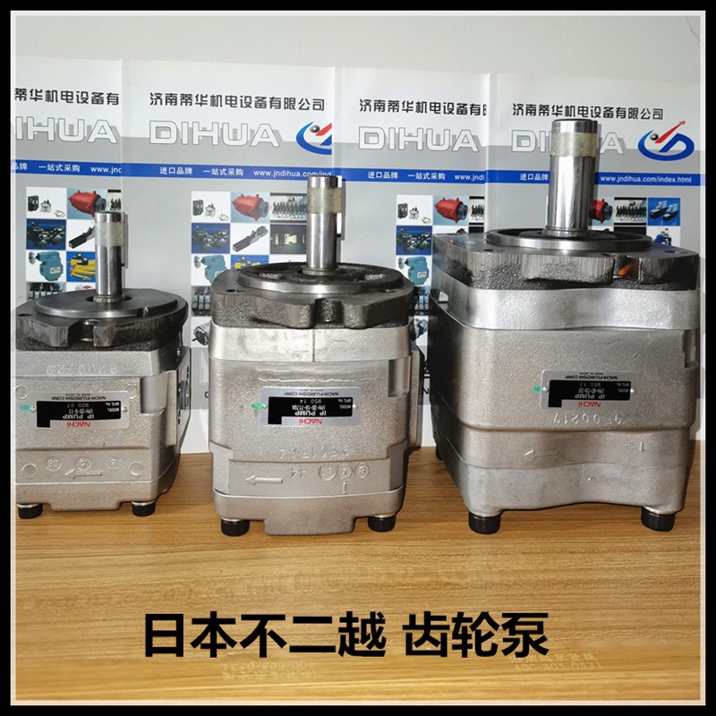 日本NACHI油泵IPH-2B-5试验机卷板机内啮合齿轮泵