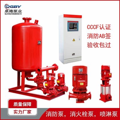 XBD立式多级消防泵多级离心泵消防稳压设备消防增压泵