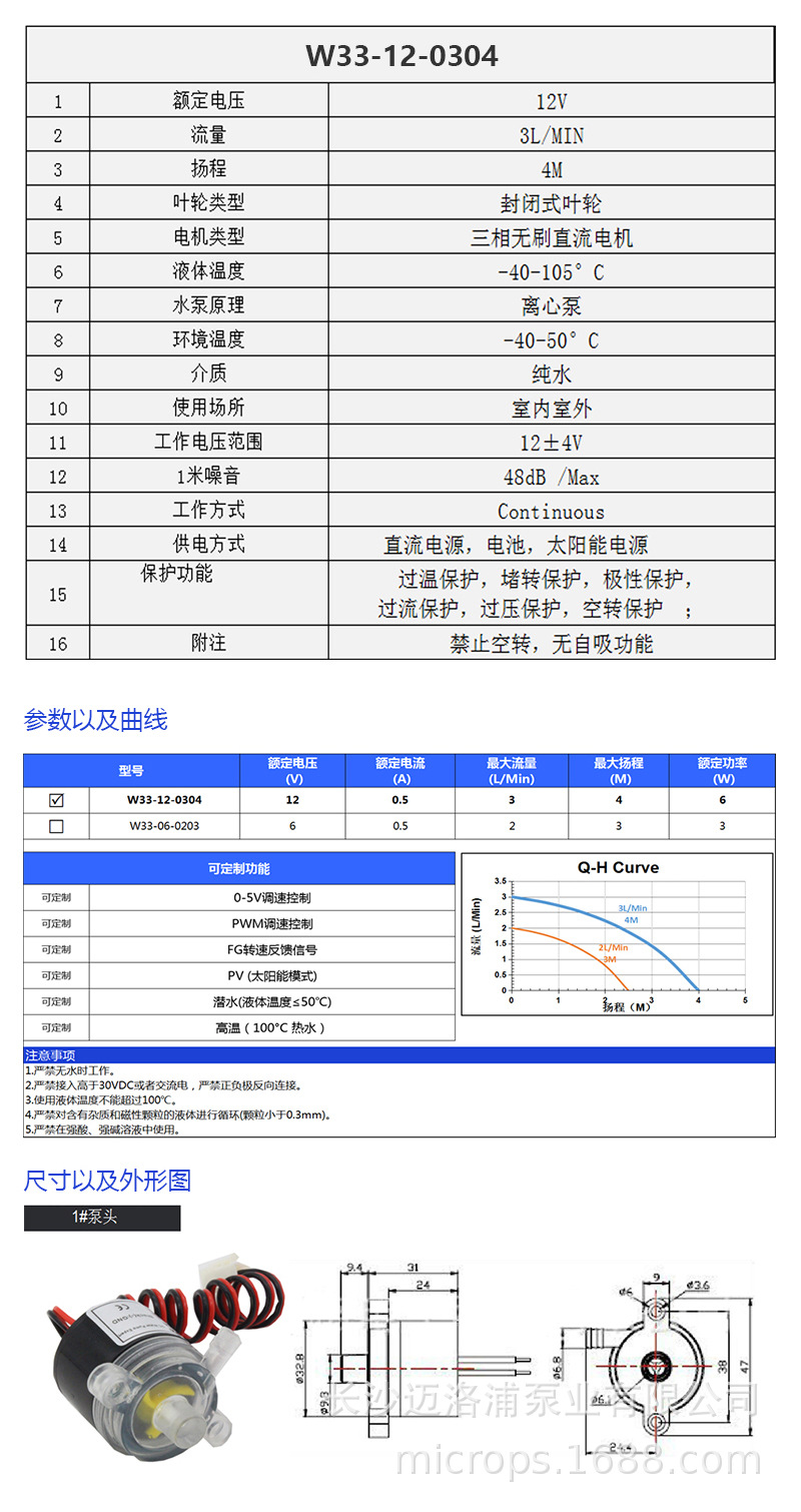 详情_06.jpg