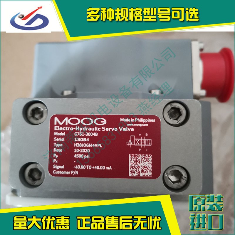 MOOG穆格G761-3033B伺服阀D633-308B图2