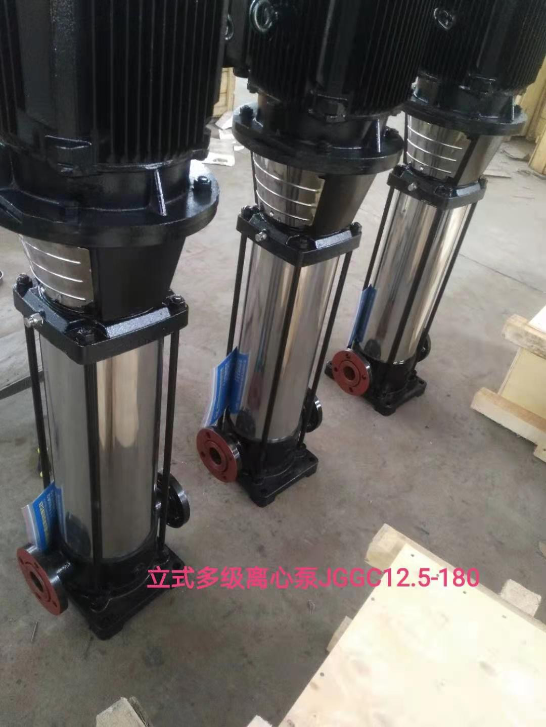 张家港恩达泵业的离心泵JGGC12.5-15X11图3