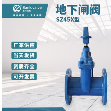 【闸阀】软密封明轩铸铁弹性座封闸阀 法兰消防管道开关阀门闸阀图3