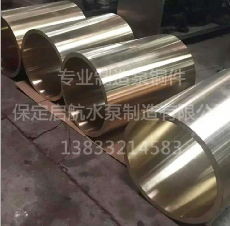 船用泵铜叶轮 船用离心泵黄铜叶轮 船舶炼油钻井平台用叶轮泵配件图4