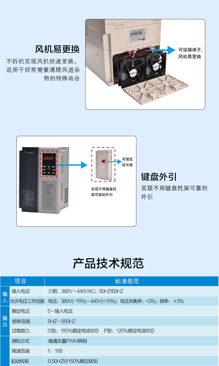 详情页GT210_11