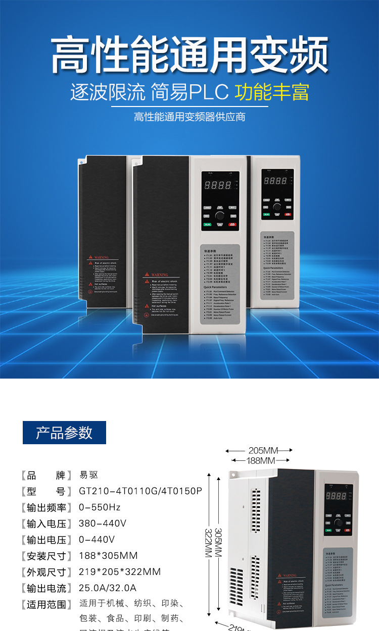 详情页GT210_01