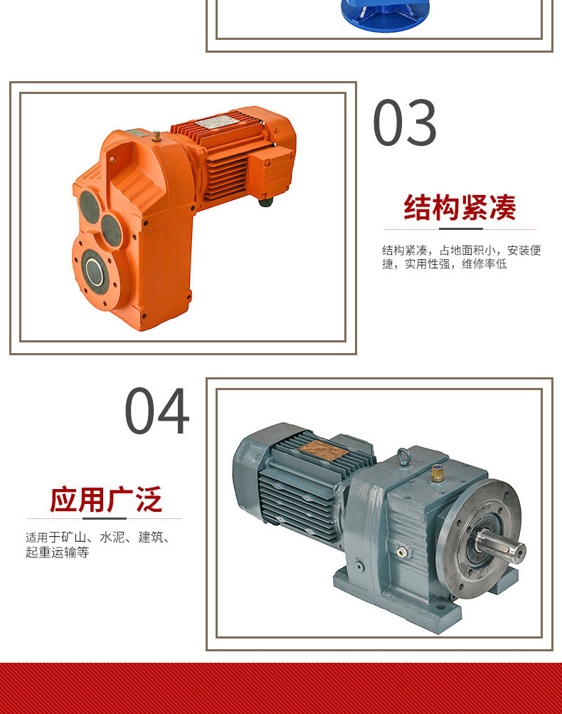 迈传减速机 RSKF齿轮减速机 平行轴/直交轴齿轮减速机 HB工业齿轮箱 齿轮减速机厂家现货