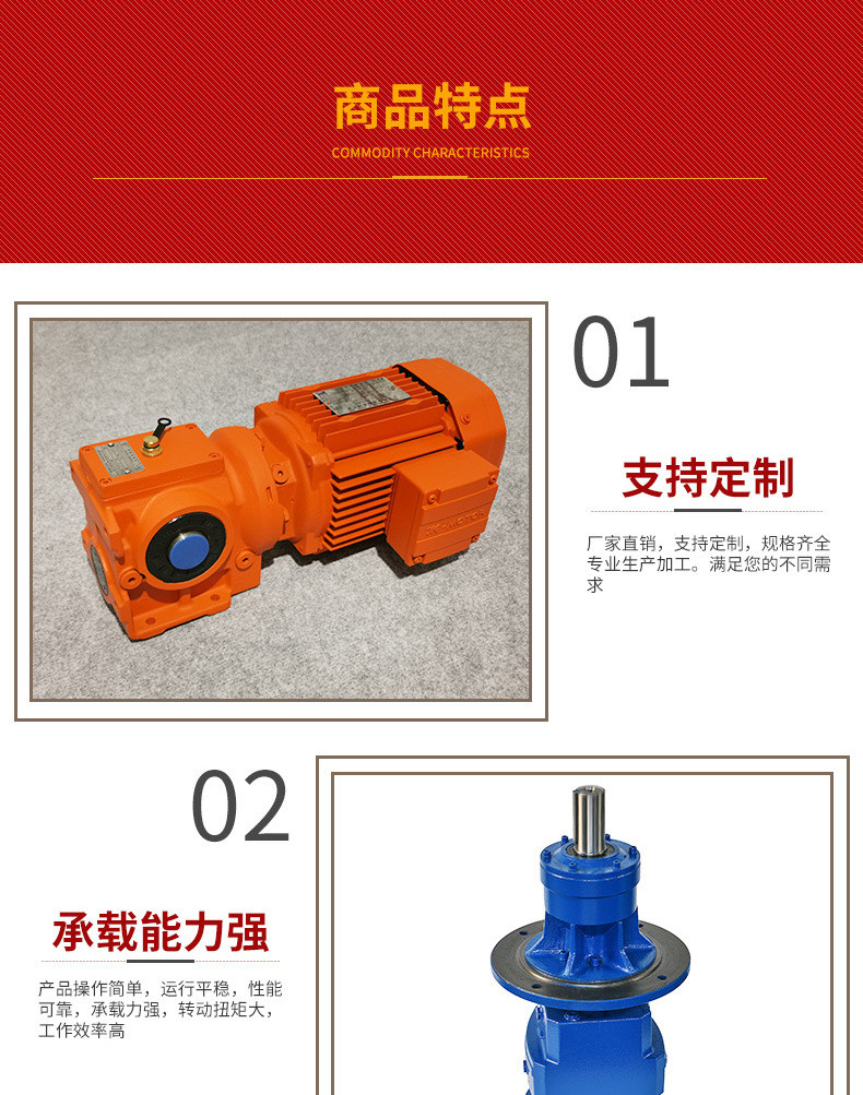 迈传减速机 RSKF齿轮减速机 平行轴/直交轴齿轮减速机 HB工业齿轮箱 齿轮减速机厂家现货