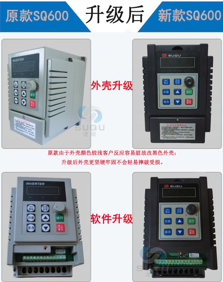 1.5和2.2新详情1-5