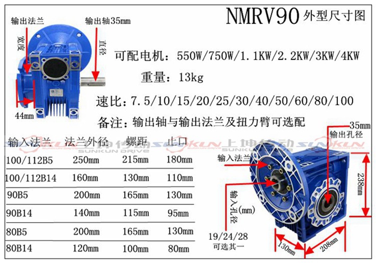 RV90－1_副本_副本