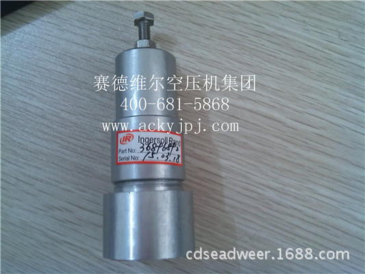 36896892英格索兰空压机压力调节器_调节阀