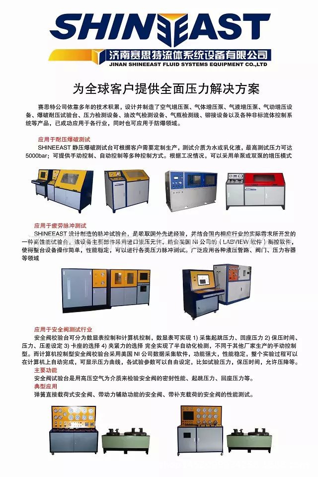 赛思特产品介绍