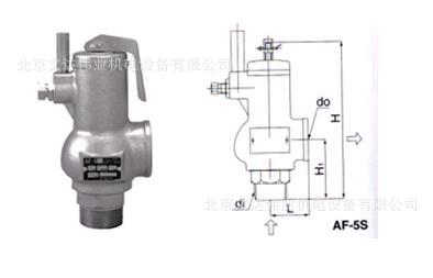 AF-5S安全阀产品及尺寸示意图